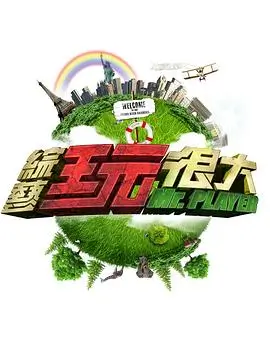 中国好声音 第12季 综艺 2025 浙江卫视